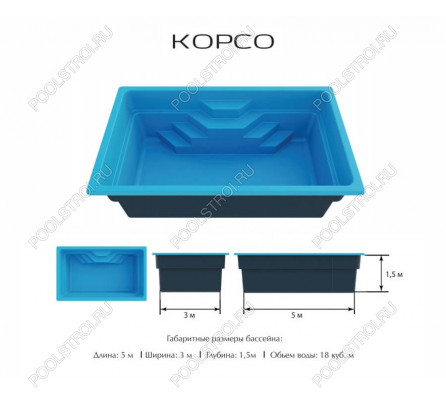 Композитный бассейн Корсо PREMIUM (5х3х1.5м) (Цвет Standart)