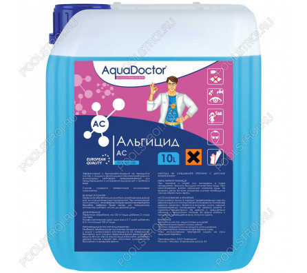 Альгицид AquaDoctor AC непенящийся 10л